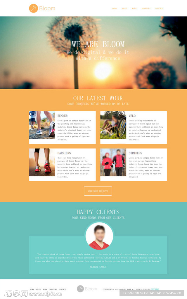 小清新风格模板