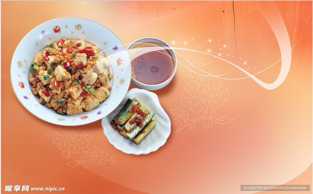 红烧豆腐菜谱矢量图