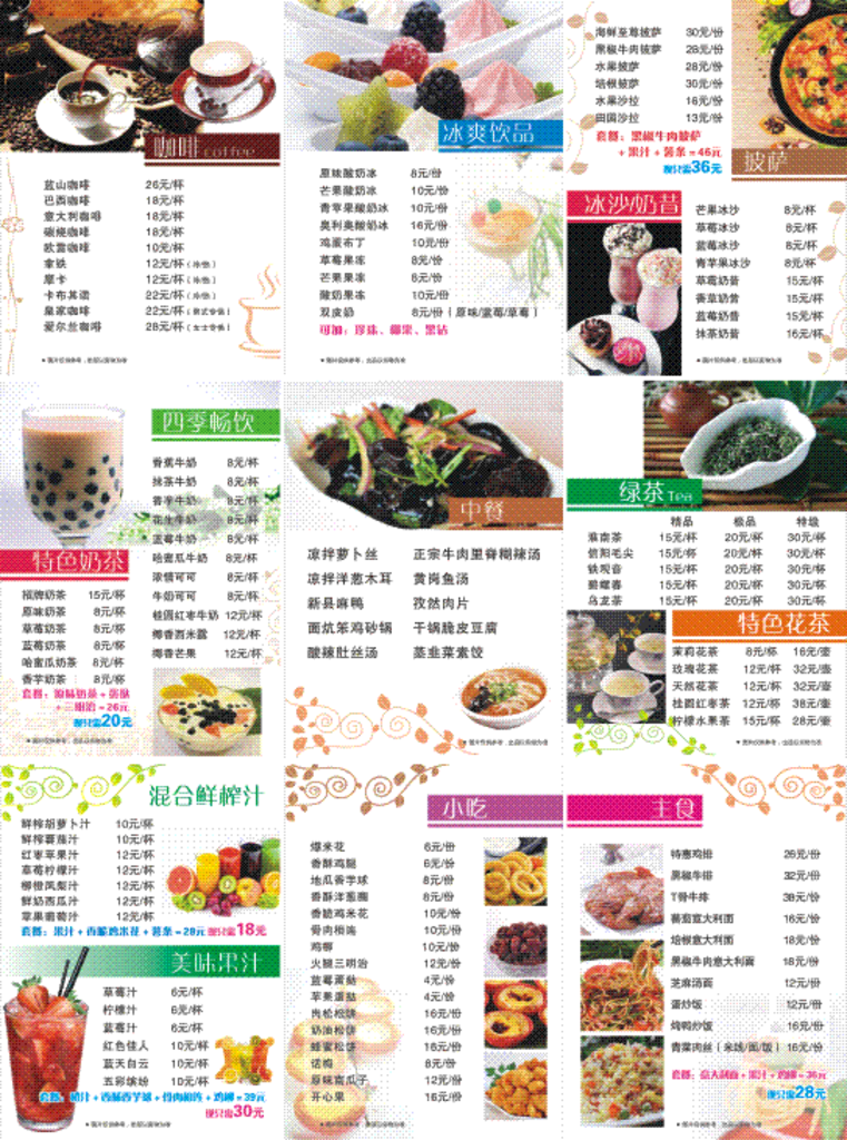 茶餐厅点餐灯箱