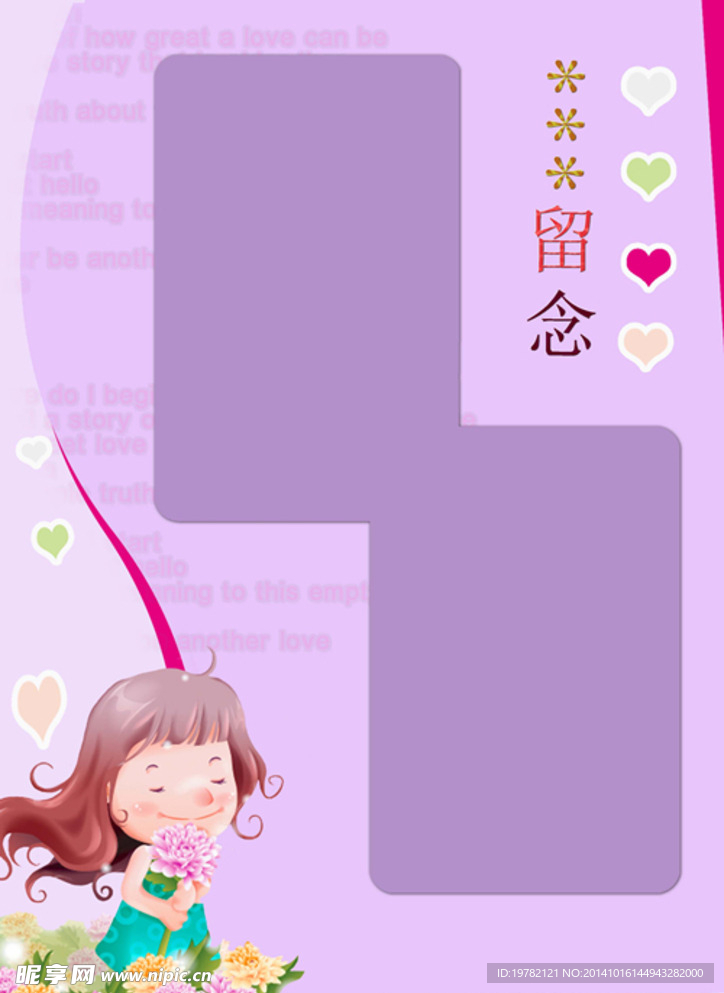 儿童 成长 相册