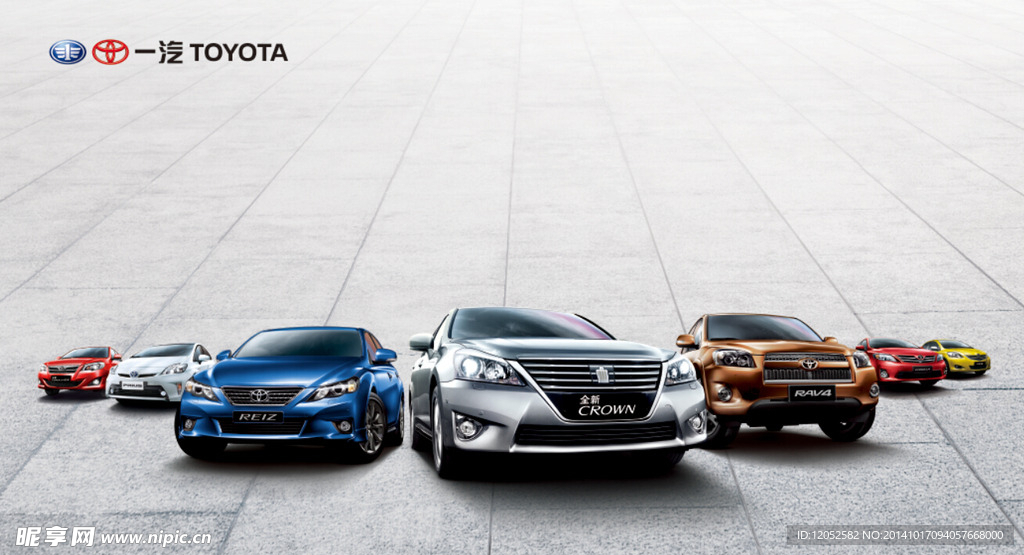 丰田全车系