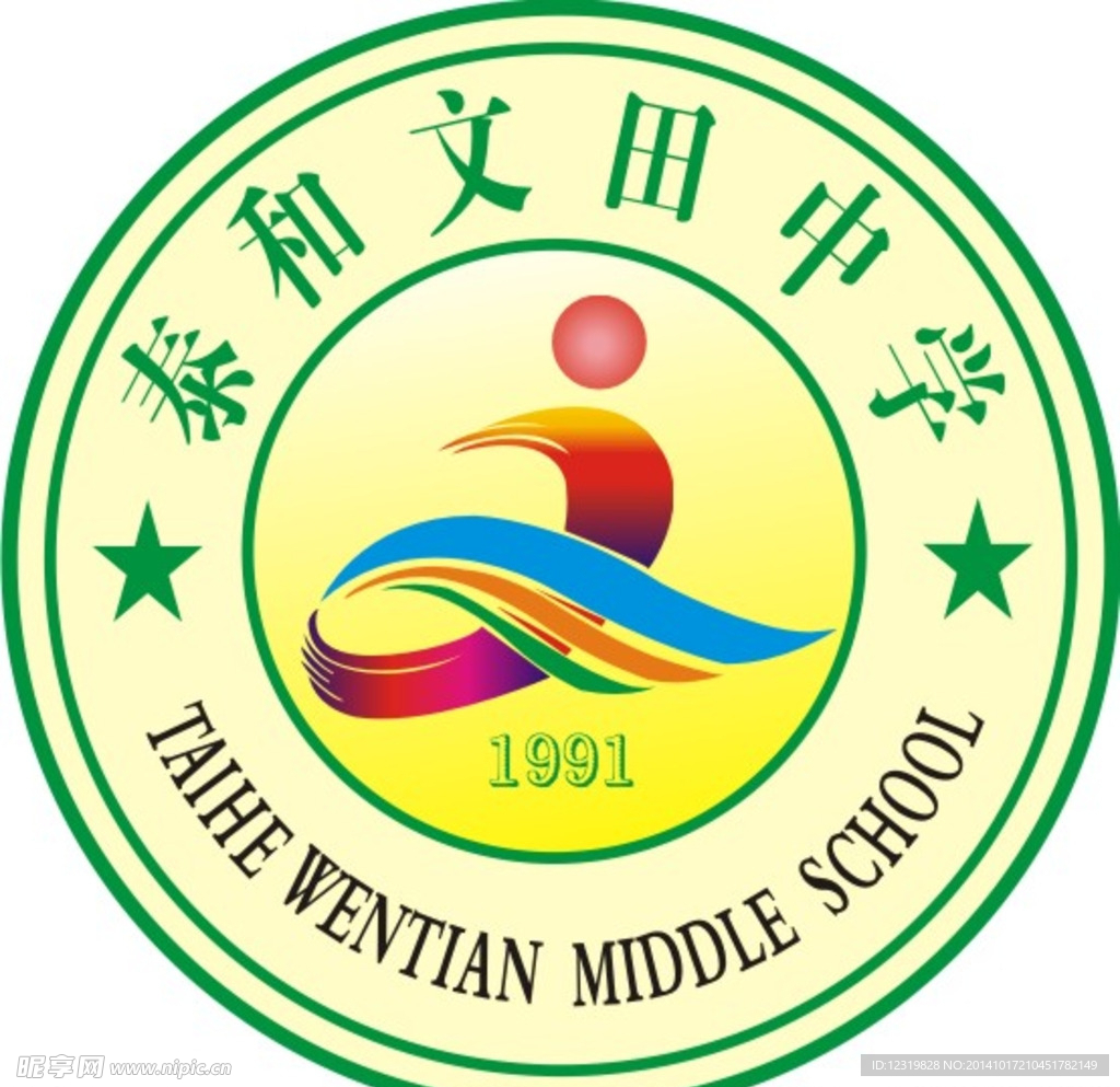 logo  学校标志