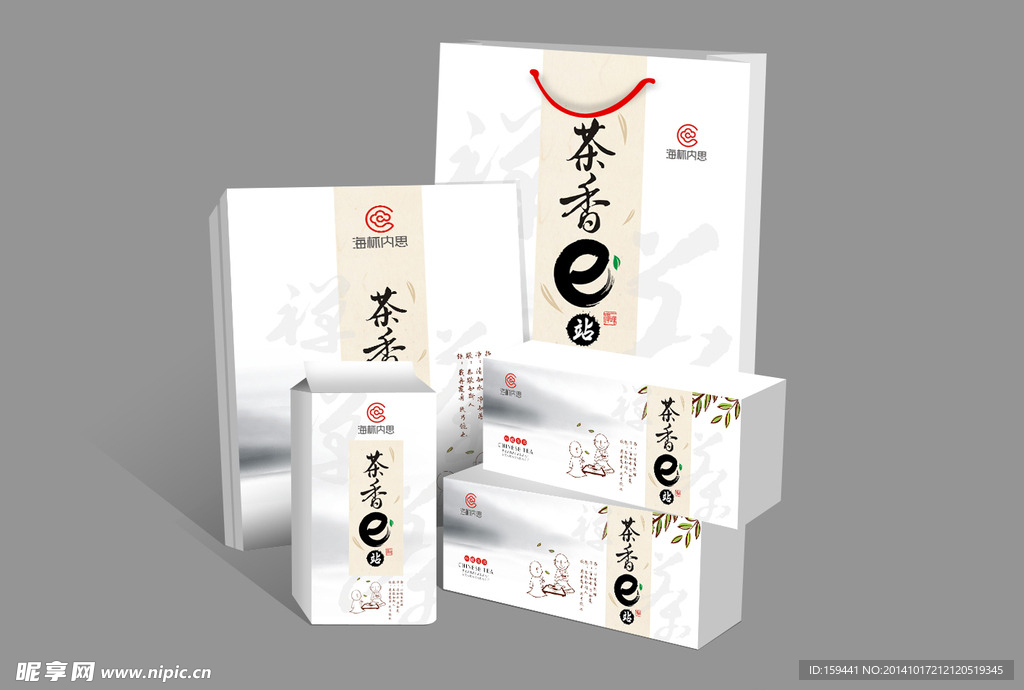 禅茶包装（展开图）