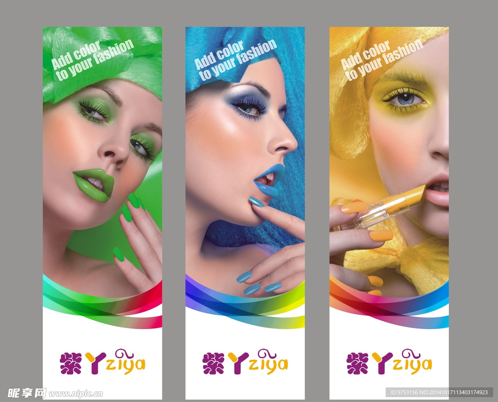 时尚购物中心灯箱片