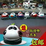 淘宝汽车修饰品直通车