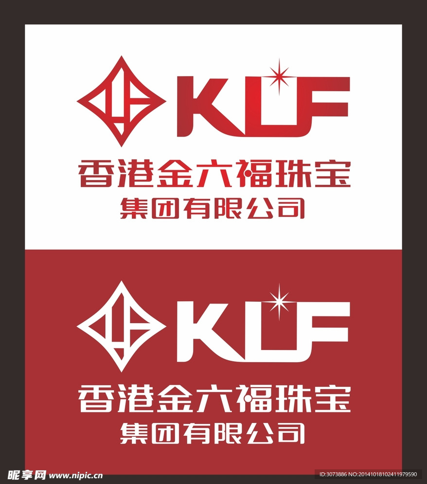 金六福LOGO