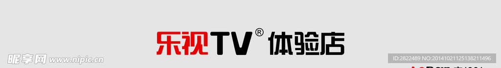 乐视TV  乐视标志