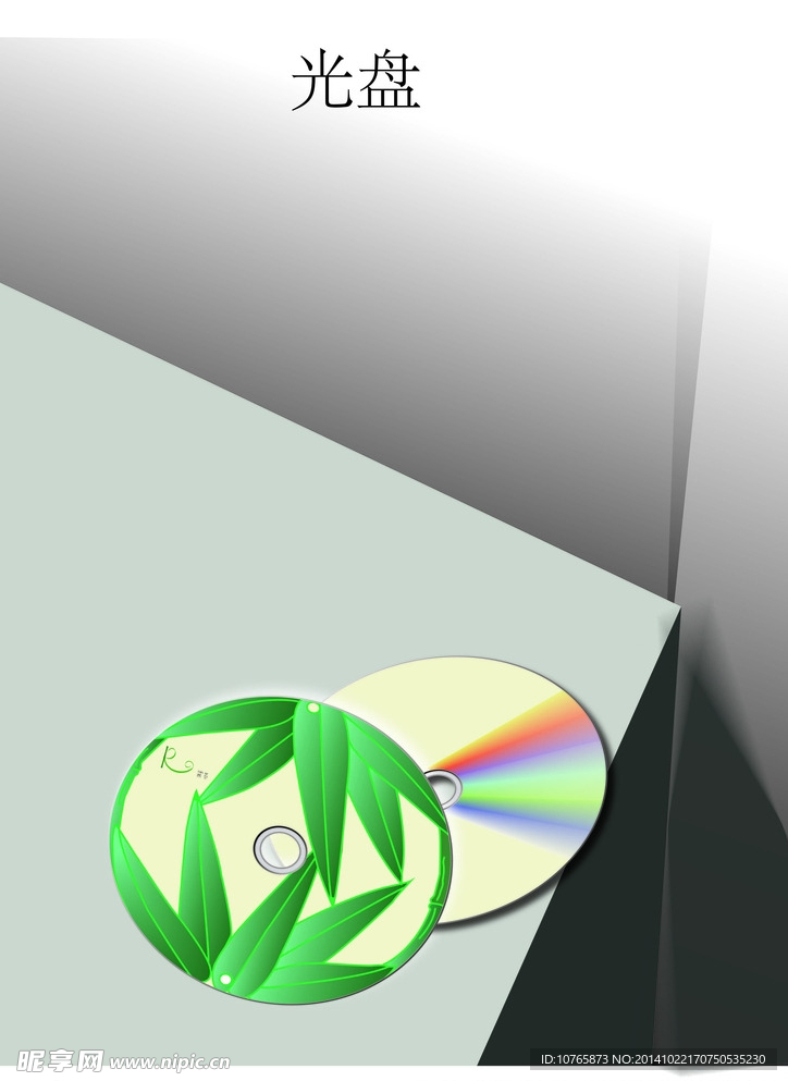 光盘矢量图