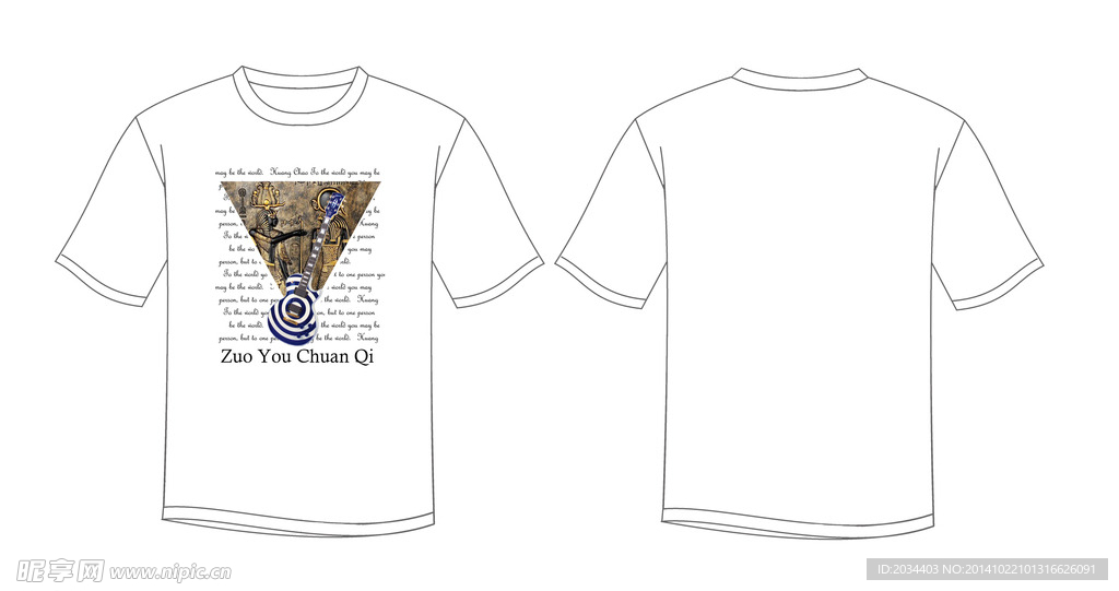 男装印花设计图