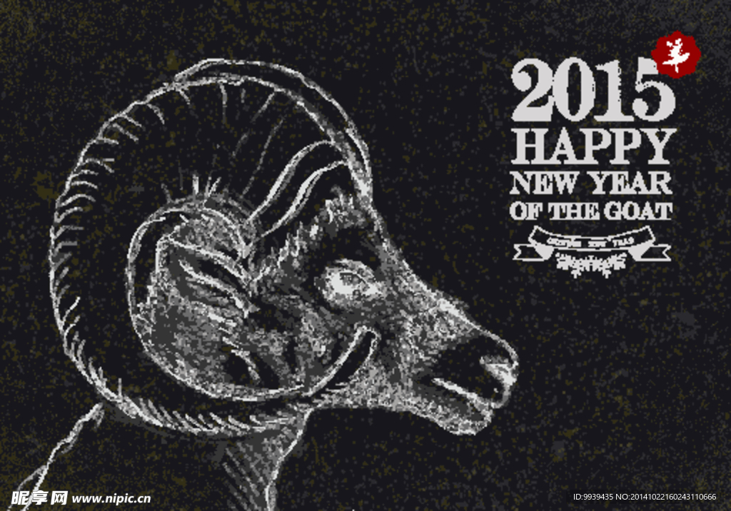 山羊粉笔画背景矢量素