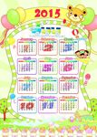 2015年日历
