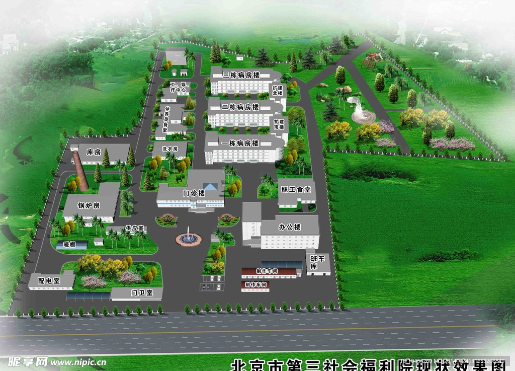 医院效果图