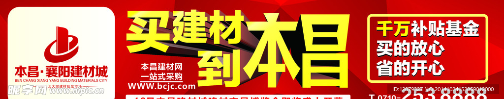 商业地产户外大牌