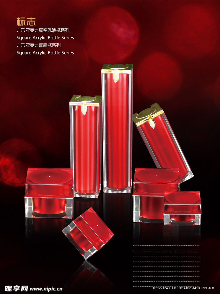 漩涡  泵头  喷雾   