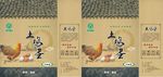 土鸡蛋包装