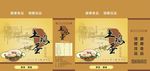 土鸡蛋包装