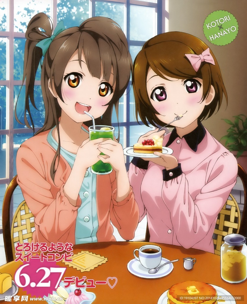 lovelive校园偶像计划