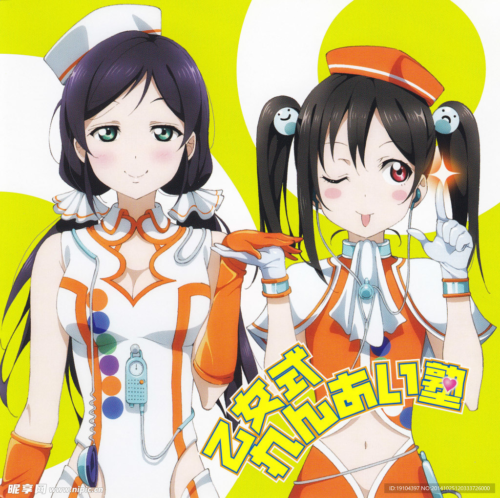 lovelive校园偶像计划