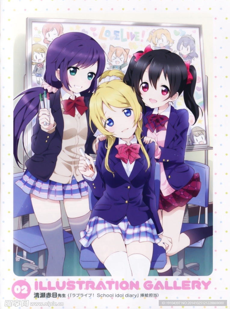 lovelive校园偶像计划