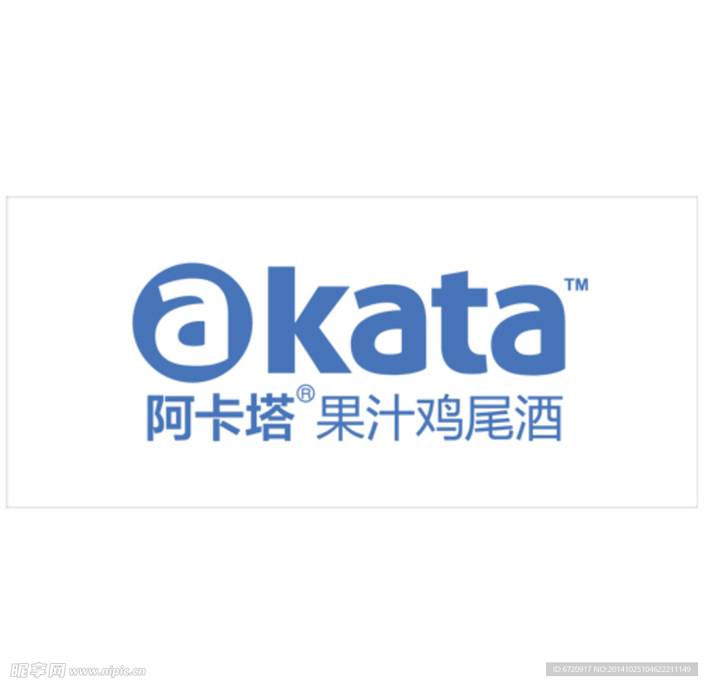 阿卡塔鸡尾酒logo