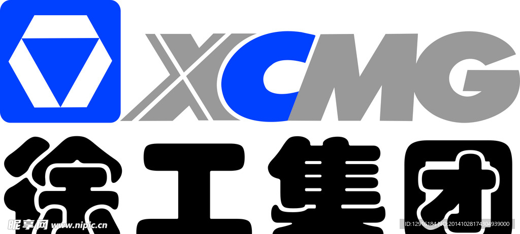 徐工集团logo
