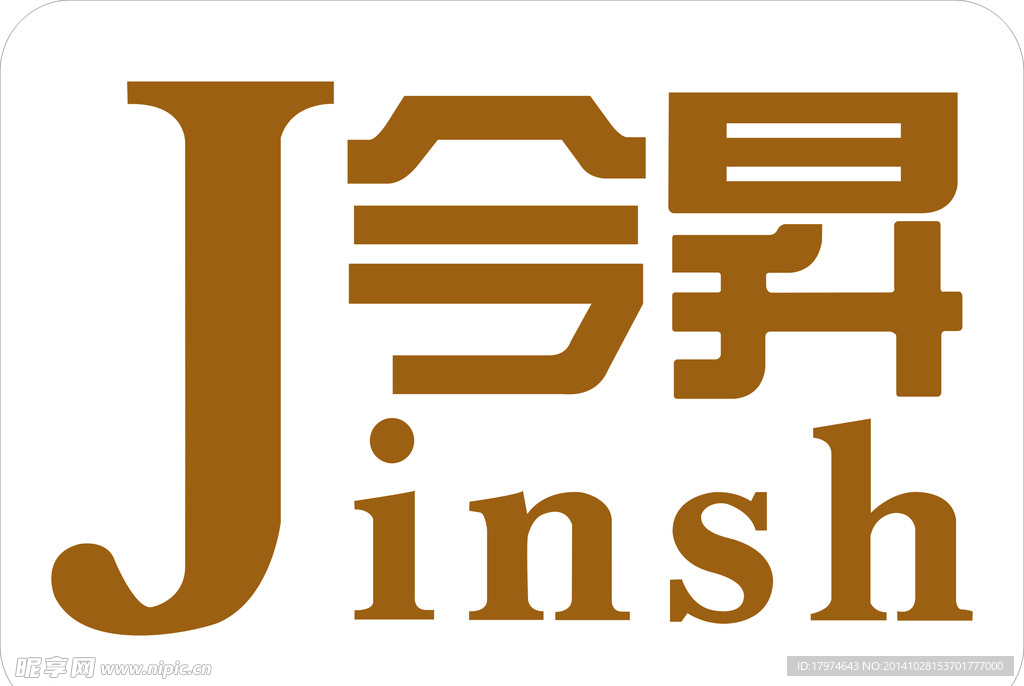 今昇logo