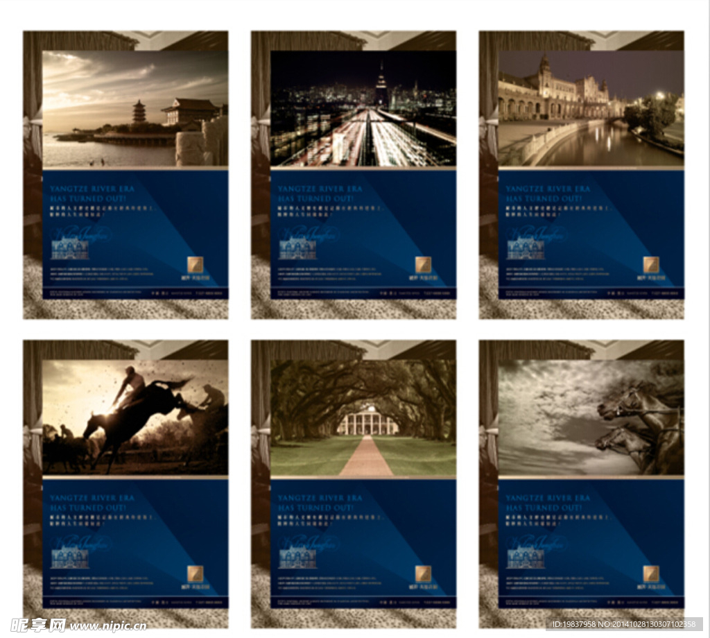 地产 秀稿 报广