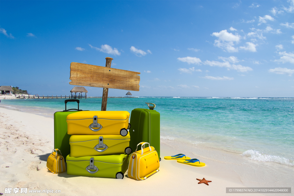 海边行李
