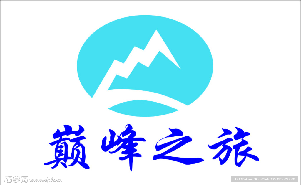 旅游logo