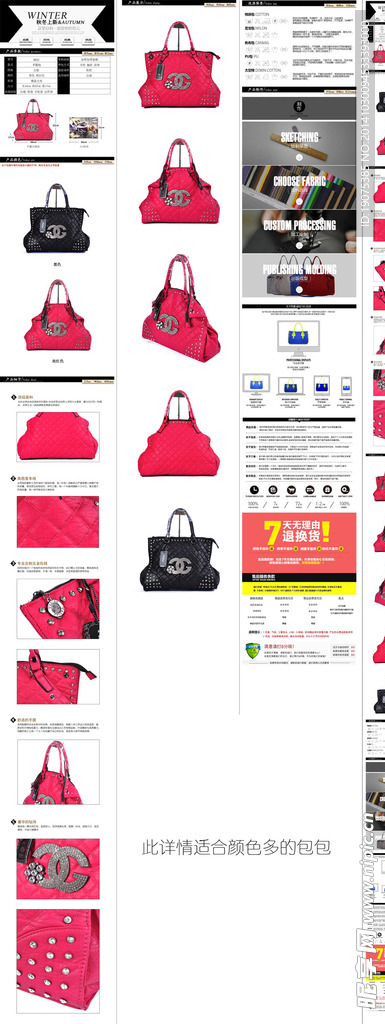 包包详情