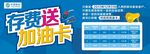 送加油卡