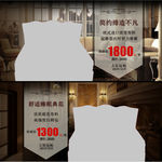 手机床垫轮播海报