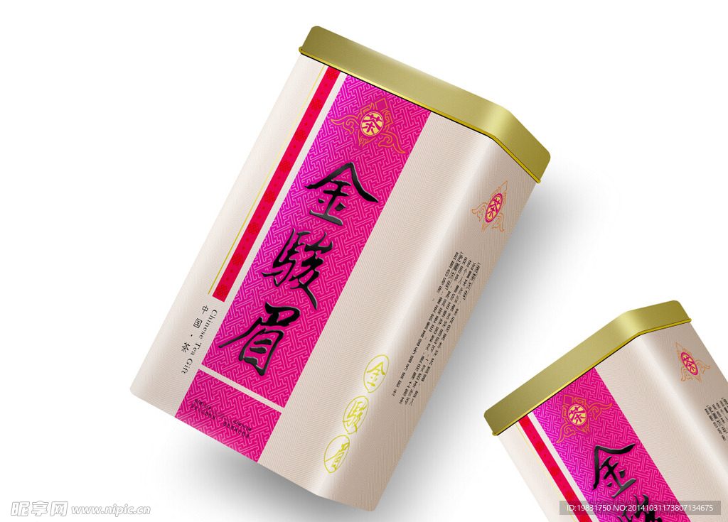 金骏眉铁罐 效果图