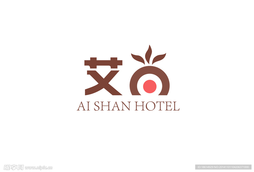 艾尚旅馆标志