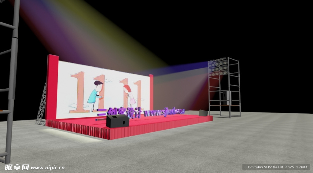 双11晚会舞台灯光