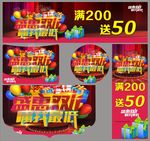 双十一属我最低