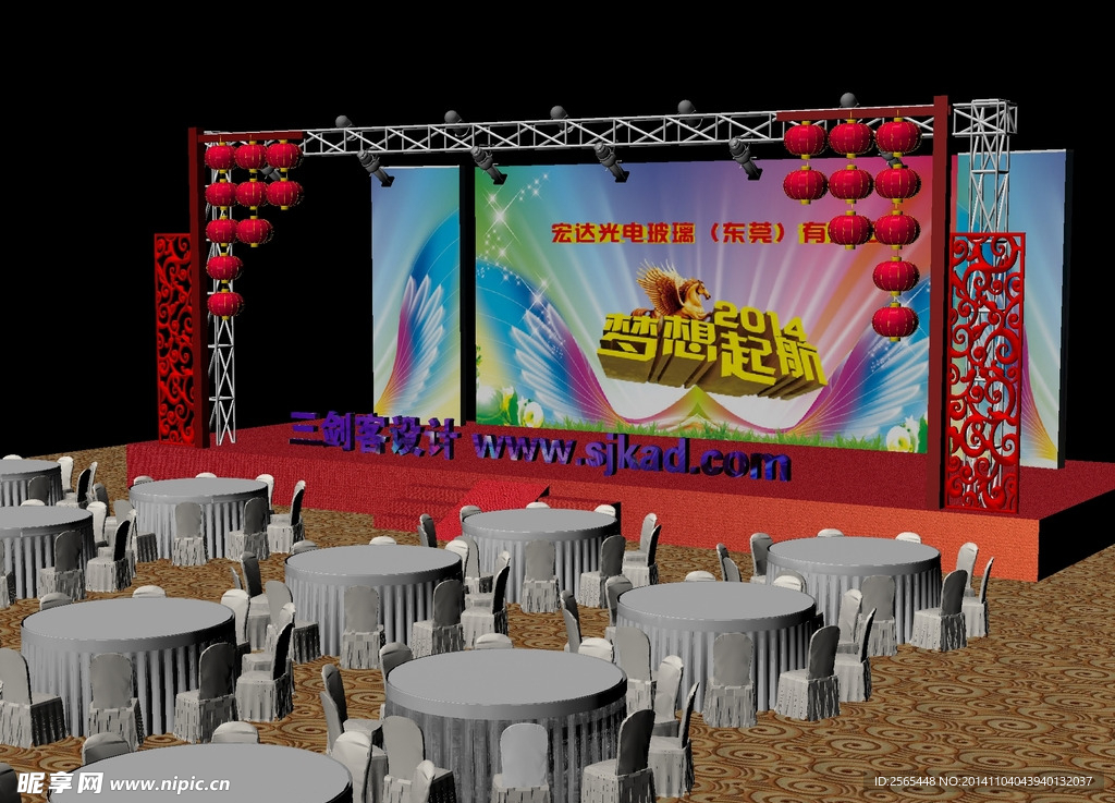 宏达晚会舞台效果