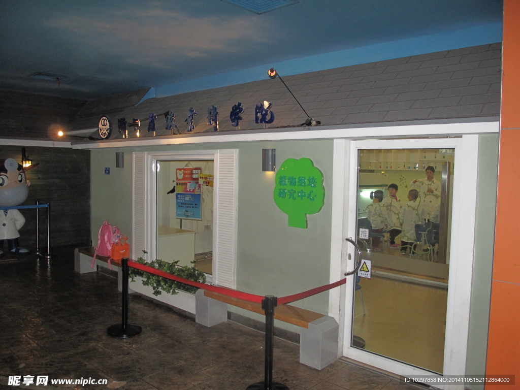 儿童职业体验馆