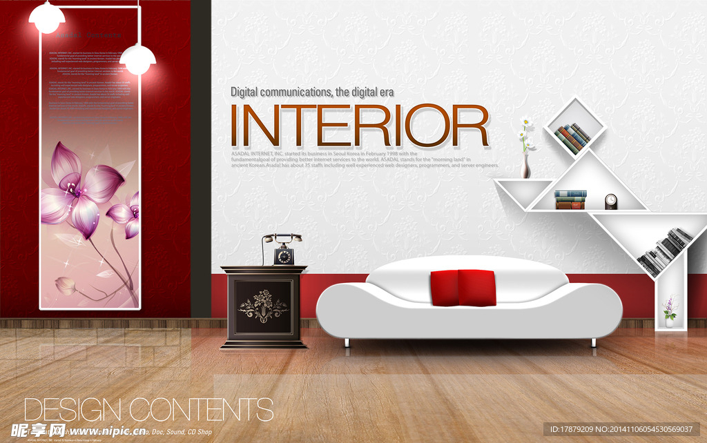 室内设计源文件素材