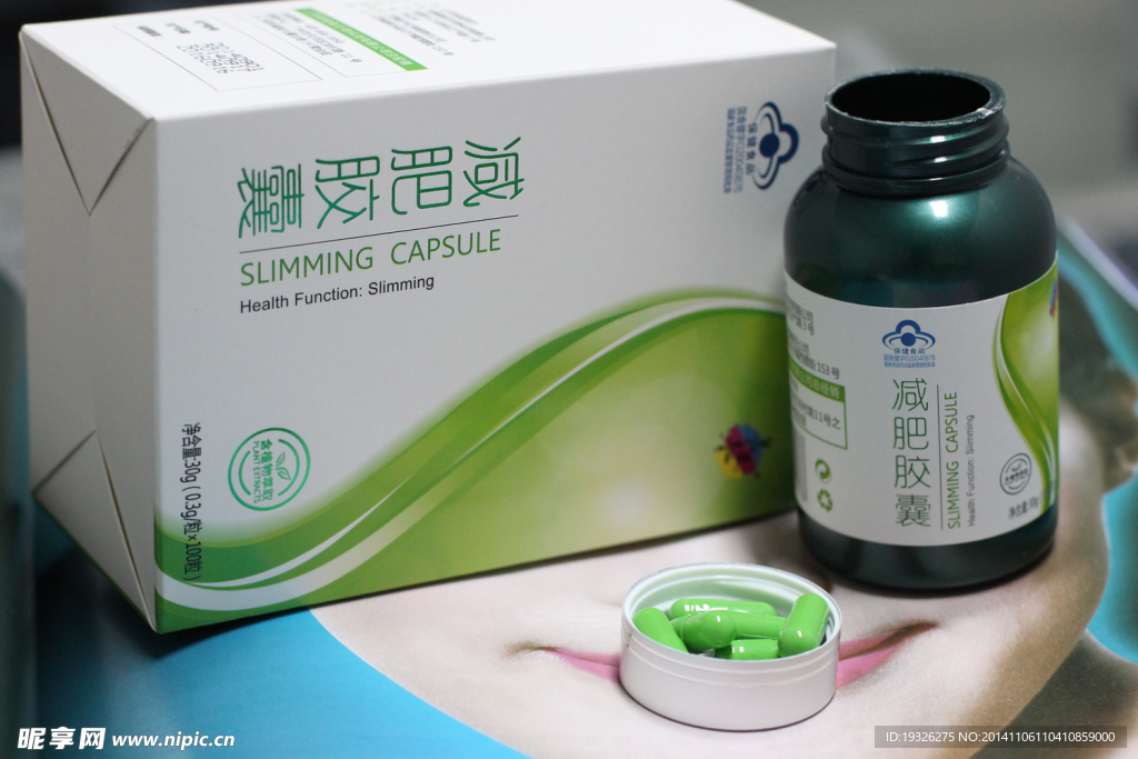 瓶装减肥药