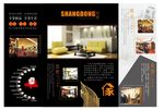 装饰公司   折页