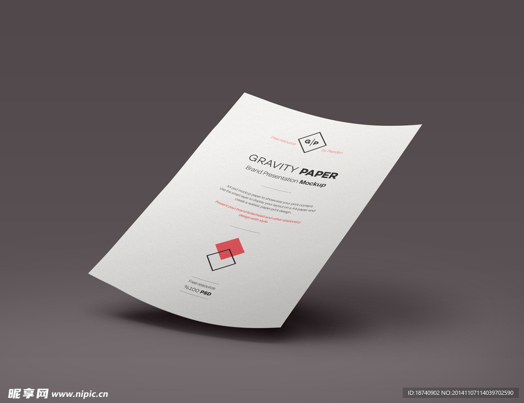 宣传单张效果图