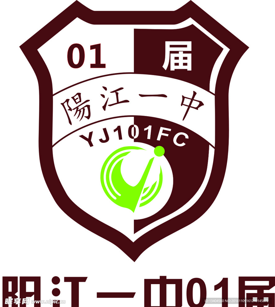 阳江一中LOGO