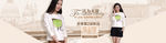 淘宝全屏海报1920图片