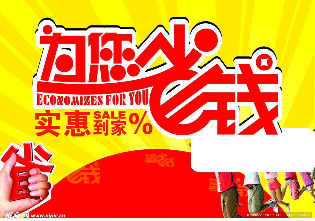 双11 淘宝双11 双11海