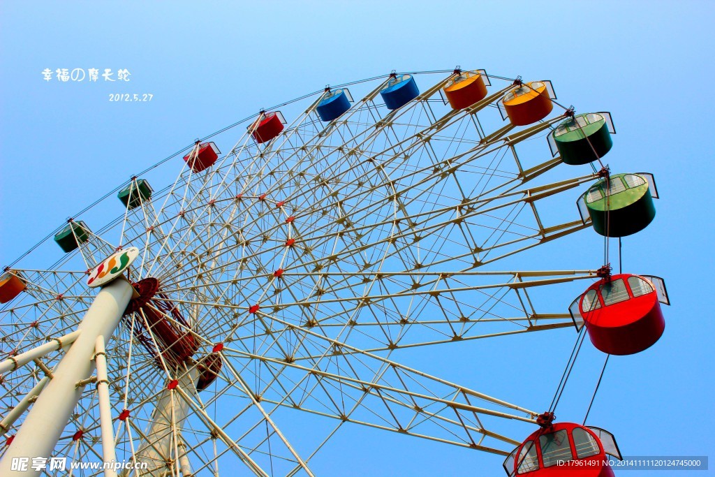 唯美奥林匹克公园