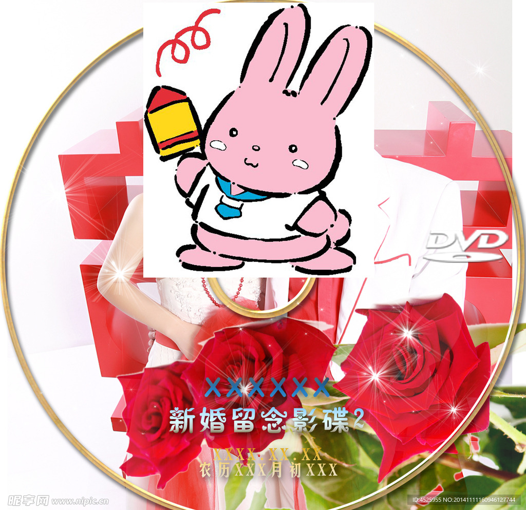 婚庆光盘贴人物