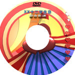 儿童生日光盘贴