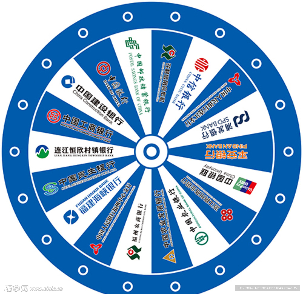 银行互动游戏转盘