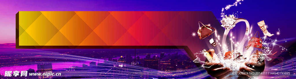 房地产围挡户外